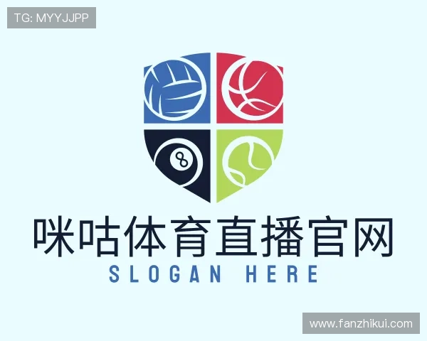 介绍咪咕体育直播吧